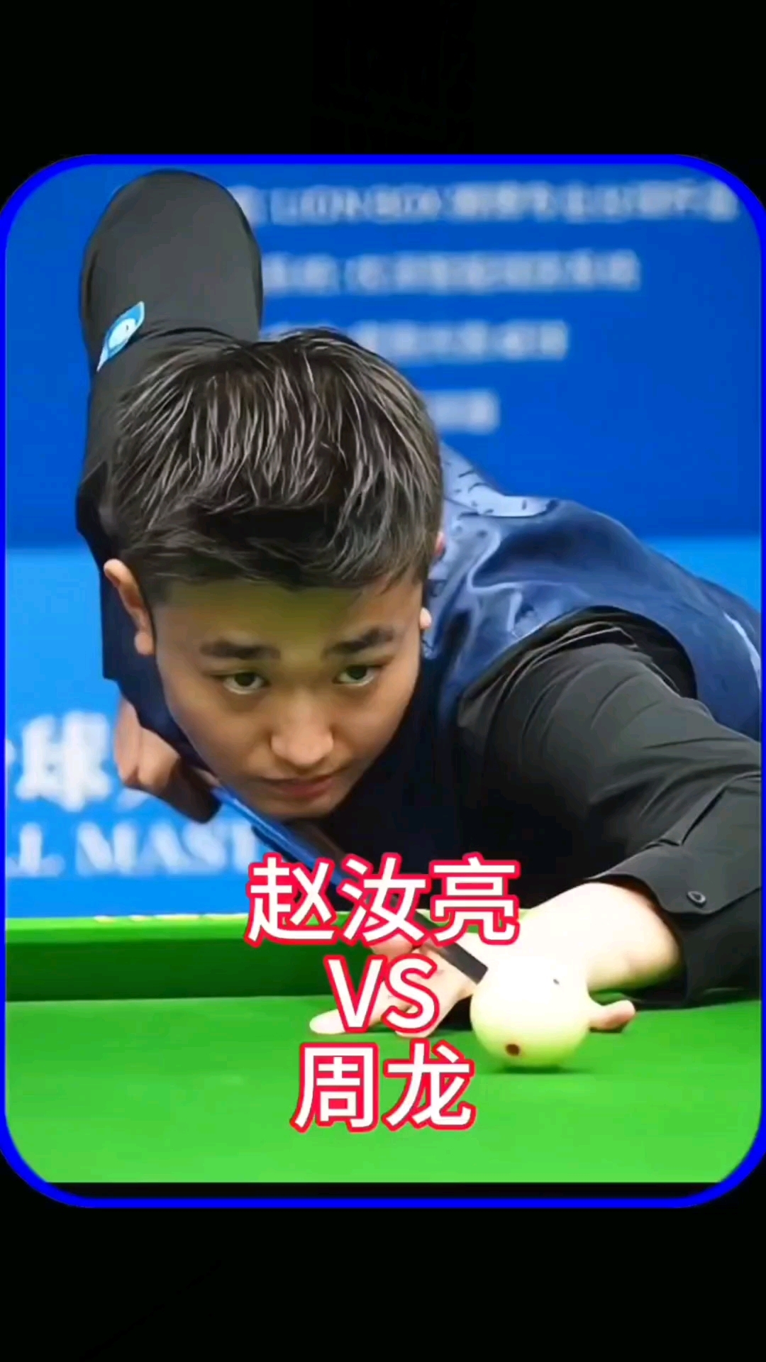 能力和非凡 能力和非凡