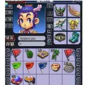 玩家数据迁 玩家数据迁