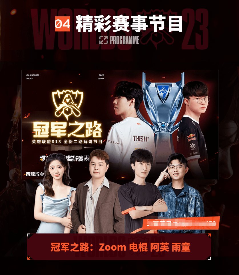 是堆砌 是堆砌