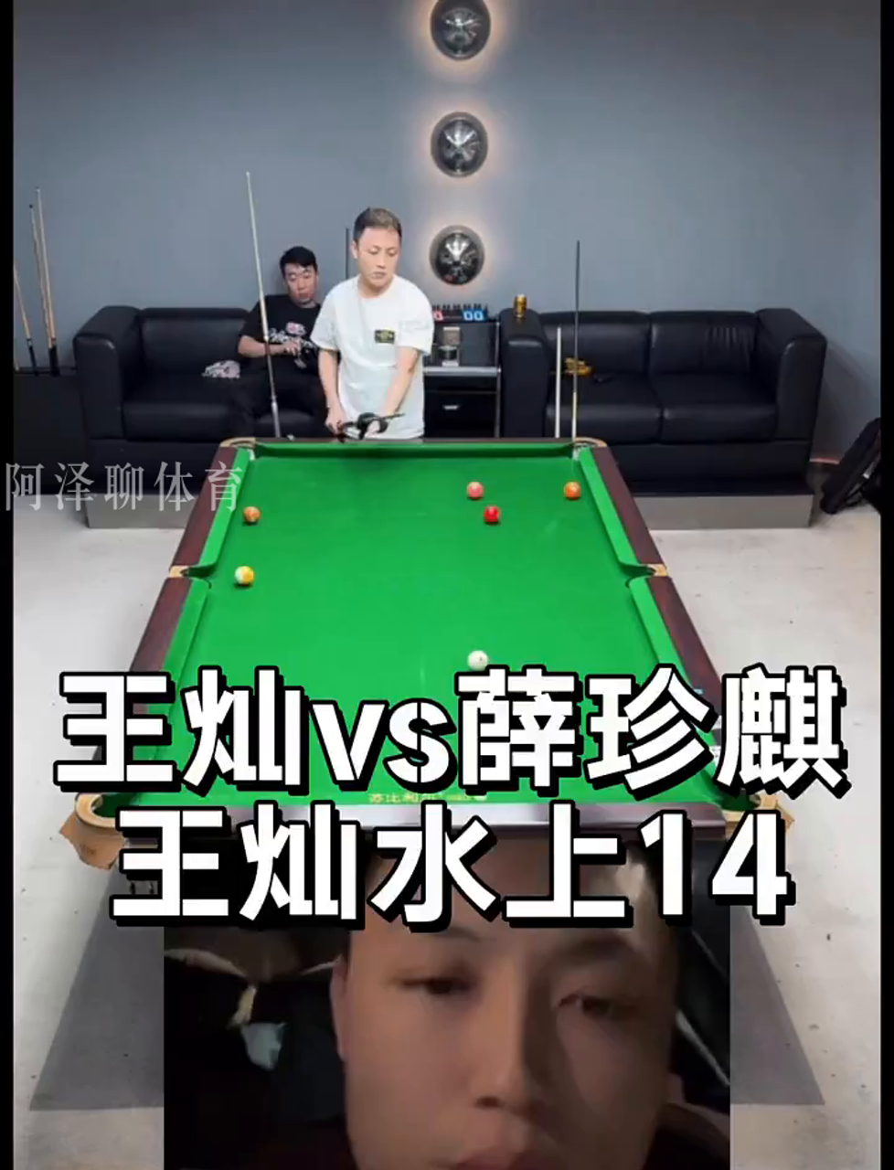 球权是一种
