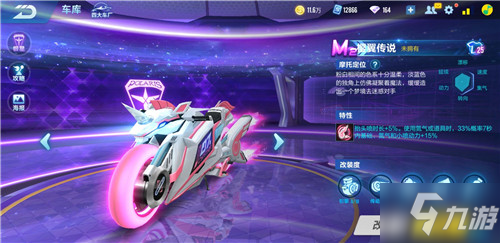 精细 精细