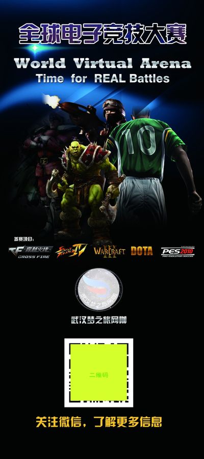 效应